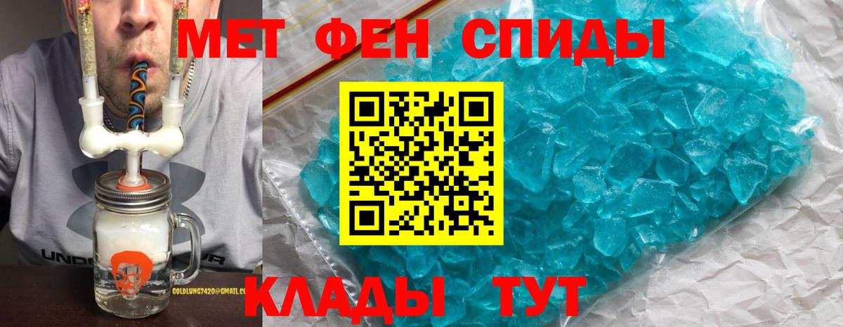 Amphetamine VHQ  Вход с VPN  Амфетамин  Мелеуз 