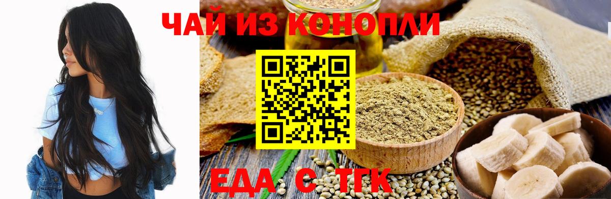 Canna-Cookies марихуана  Вход с VPN  Мелеуз 
