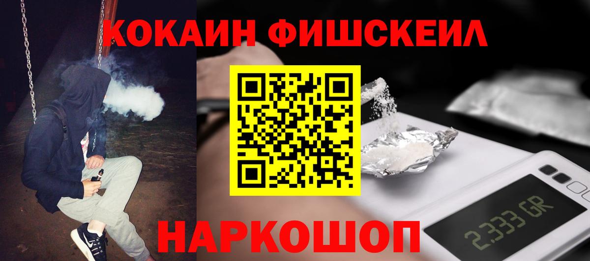 COCAIN 98%  COCAIN Боливия  Мелеуз  Вход с VPN 