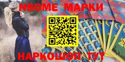 марки lsd Ирбит
