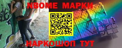 марки lsd Ирбит