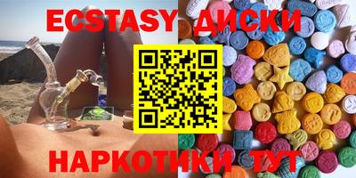 apvp Ипатово