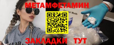 apvp Ипатово