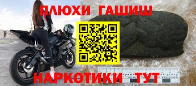 apvp Ипатово