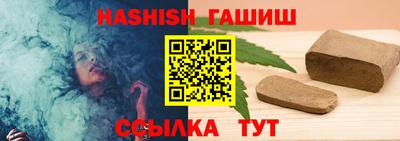 гашиш Изобильный