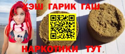 гашиш Изобильный