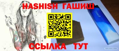 гашиш Изобильный