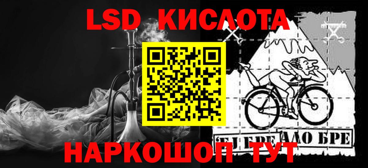ЛСД экстази ecstasy Мелеуз
