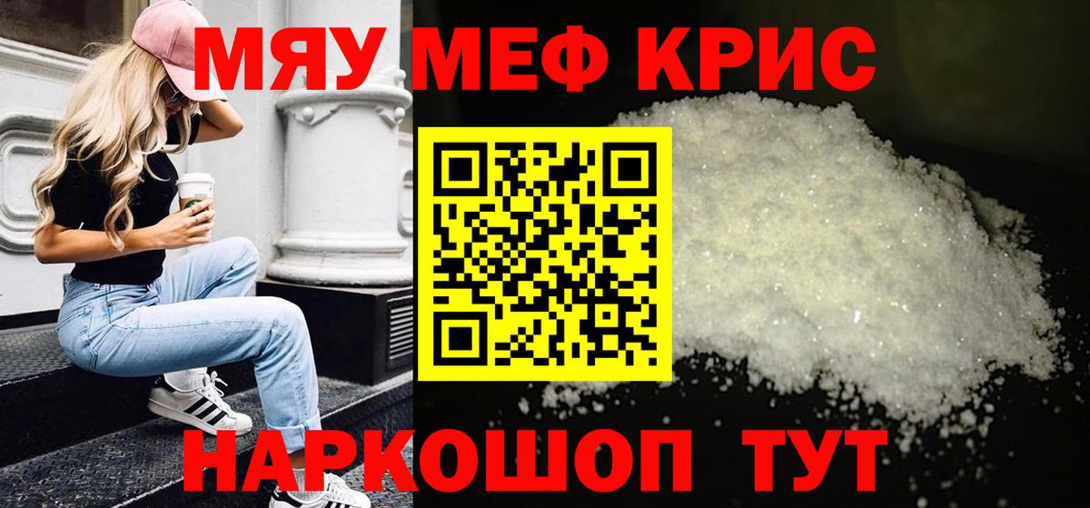 ГАШИШ Мелеуз