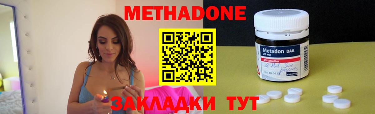 дарк нет официальный сайт  ОМГ ОМГ рабочий сайт  Вход с VPN  МЕТАДОН VHQ  Мелеуз 