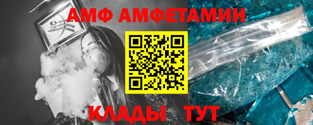 Мелеуз  МЕТАМФЕТАМИН пудра  Первитин  Вход с VPN 