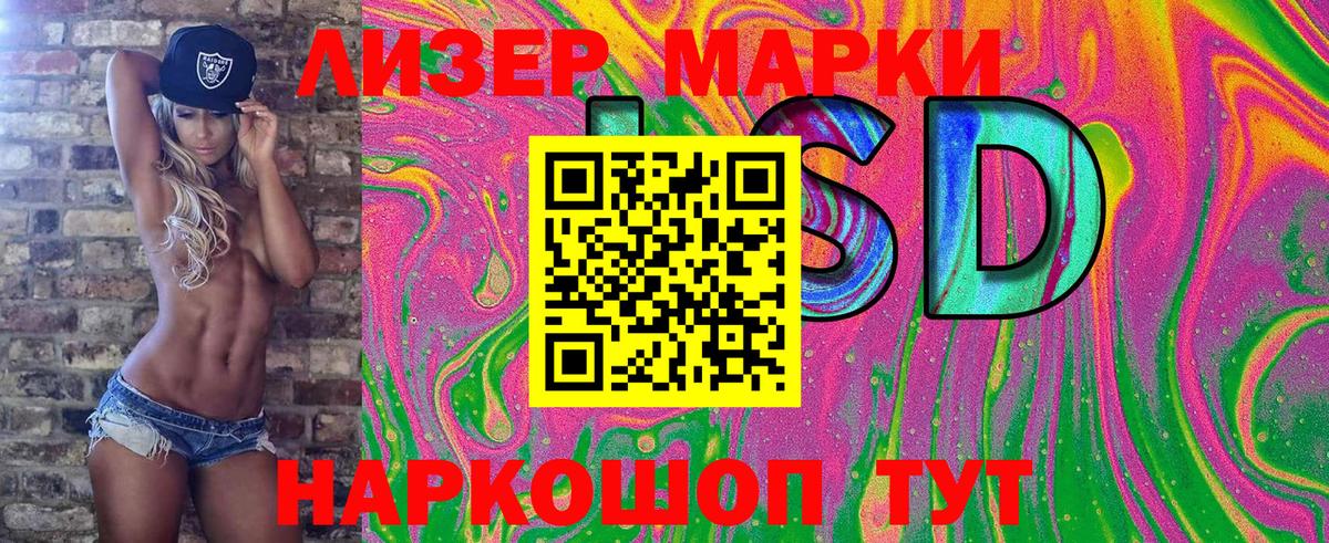Наркотические марки 1,5мг  Наркотические марки 1,5мг  Мелеуз  Вход с VPN 