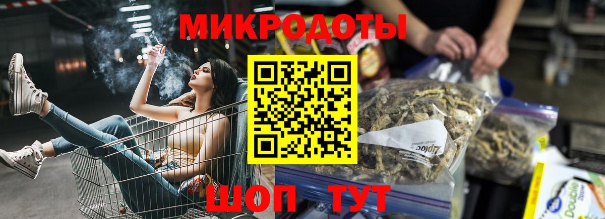 Мелеуз  Галлюциногенные грибы Psilocybine cubensis  Галлюциногенные грибы Psilocybe  купить  сайты  Вход с VPN 