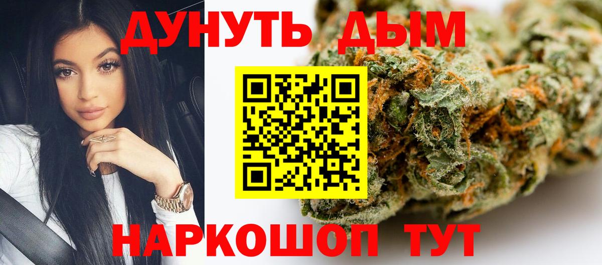 Шишки марихуана AK-47 Мелеуз