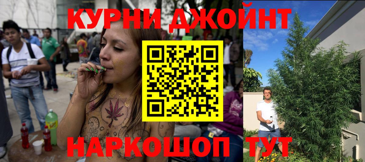 Канабис гибрид  Вход с VPN  Марихуана ГИДРОПОН  Мелеуз 
